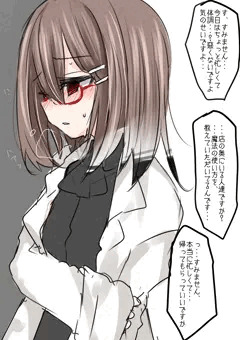 少し前の知らない出来事