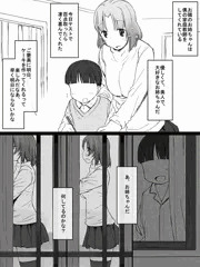 看板娘