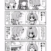 サーバルとかばんのデート