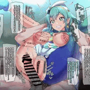 ｔんぽ入れられてる時だけスケベになる催◯されたミルキーの巻