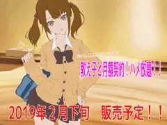 新作「じゃあ、先生がエンコーしてよ！教え子と月額契約！ハメ放題！！ 」製作開始～