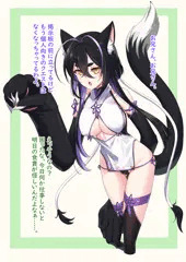 魂神さんちの凛音ちゃん