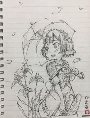 マルルク