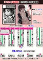 C103新刊『チャラ男にハマってさあ大変　未熟なママでも　スタンドバイミー』