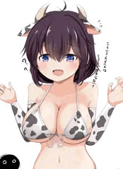 杏里ちゃん牛柄ビキニ