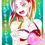 勘違いしないでよねっ!!