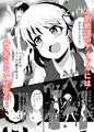 アイドルはトイレなんて行きません！