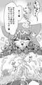 wrbdえっち本後編進捗⑤(更新)