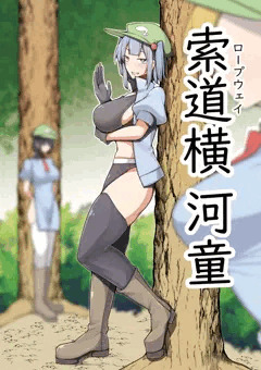 【例大祭22】D16a新刊