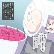 こちょこちょ研磨カプセル