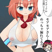 モアモアさん