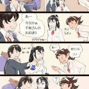 忍コマ 友よ