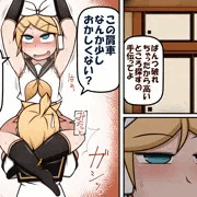 だいしゅき肩車ホールド