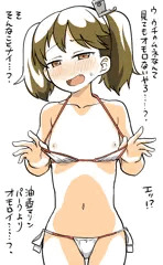 マイクロビキニリュウジョウ