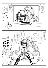 NTR