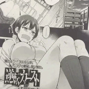 comic高vol.9