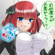 中野二乃の足コキ射精
