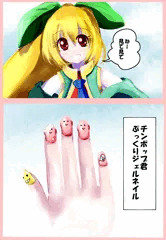 チンポップ君ネイル