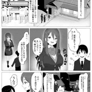 叔父さん嫌いって言ってた僕の大好きな従姉ちゃん
