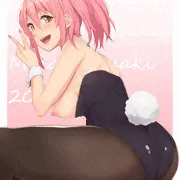 尻コキバニー姉ヶ崎
