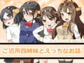 新作同人マンガ・CG集販売開始されました