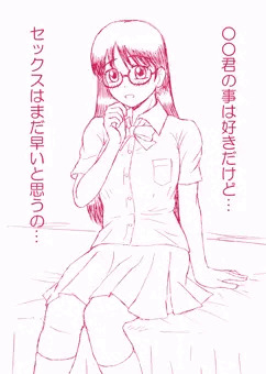 即落ち2コマイラコン