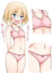 お着替えカチューシャ