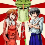 新春負けたらヘビにおそわれるジャンケン大会