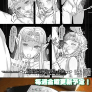 下描きこれくしょん配信中！コンビニで出力しよう！【金曜日更新】