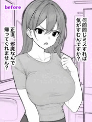 茶巾催眠にかけられた女