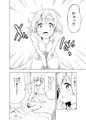みらいいろ〜ハジメテのいろ〜