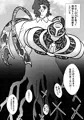 C107新刊「航路を星が行き交いて」