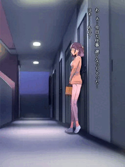 隣人の吉崎さん（仮）♥　その１