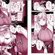 夢幻転生6月号の掲載作が完成しました！