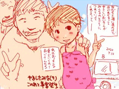 女児らくがき（ちょいカラー）