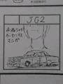 コミティア113申し込みました