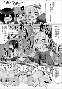 あけましておめでとう！お年玉は貯金しよう！
