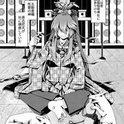 夕顔奇譚１話　修正多い版