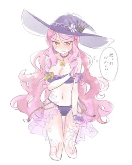 trick