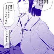 催眠で生意気J〇にエッチなことをする漫画2