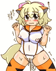 イーヌ５８