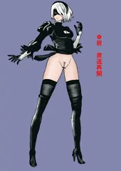 2B