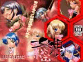 女根 総 123