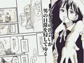 ひるかげ横丁のアゲハ