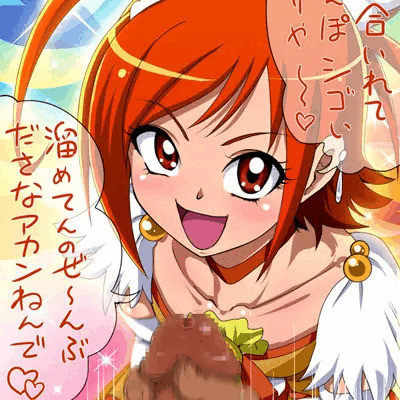 淫語