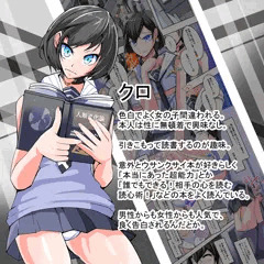ふたなり奴隷学園化計画11_サンプル1