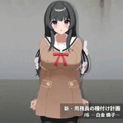 新・用務員の種付け計画〜白◯燐子〜①-1