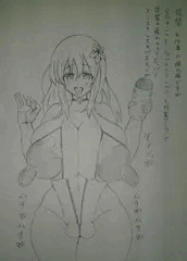 ドスケベムッチリろーちゃん