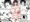 天然奥さんはエロ告白したい