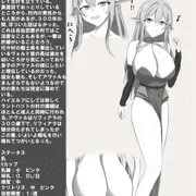 エルフの生態②